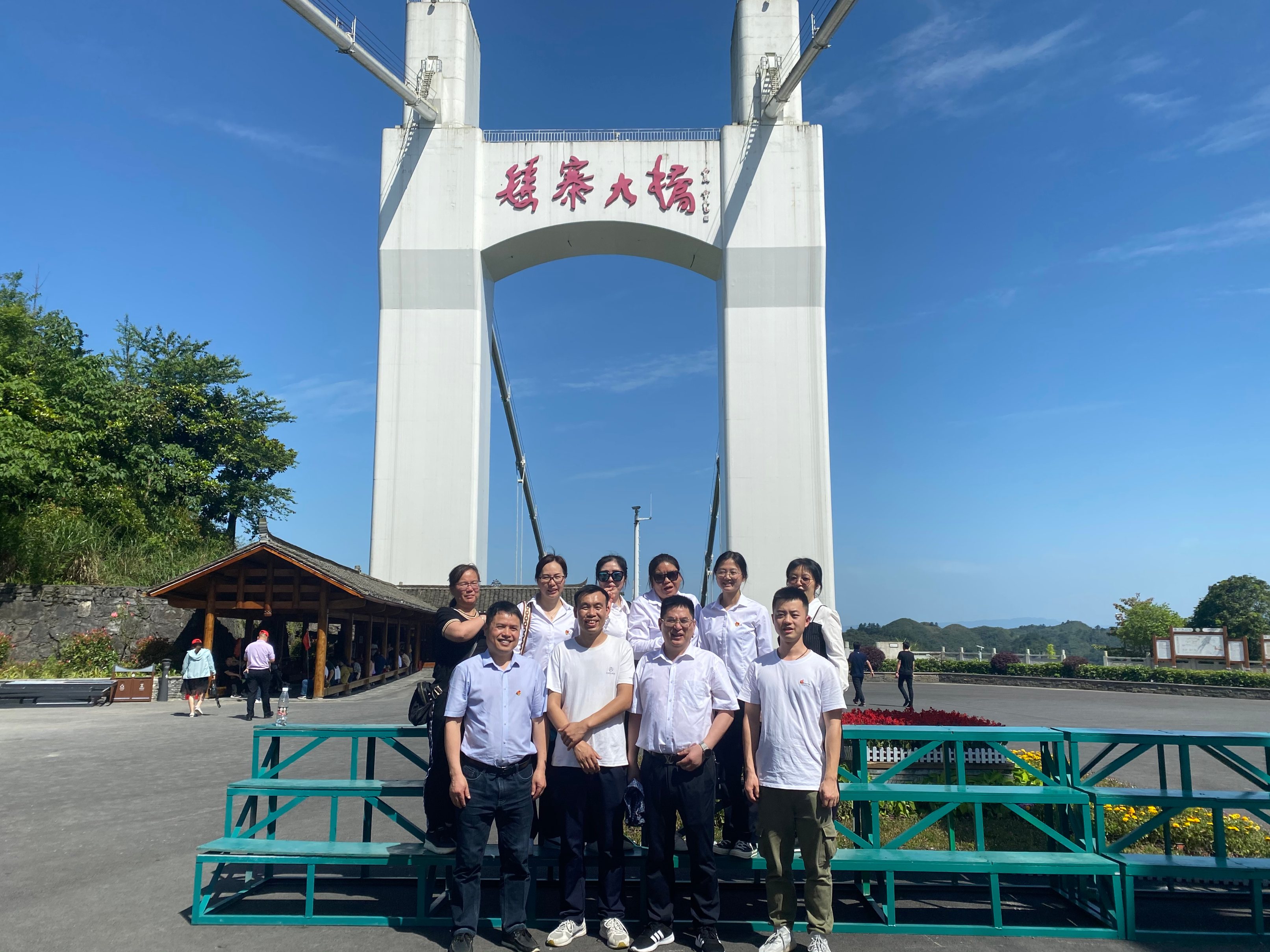 2021年矮寨大橋、十八洞村活動(dòng)照片