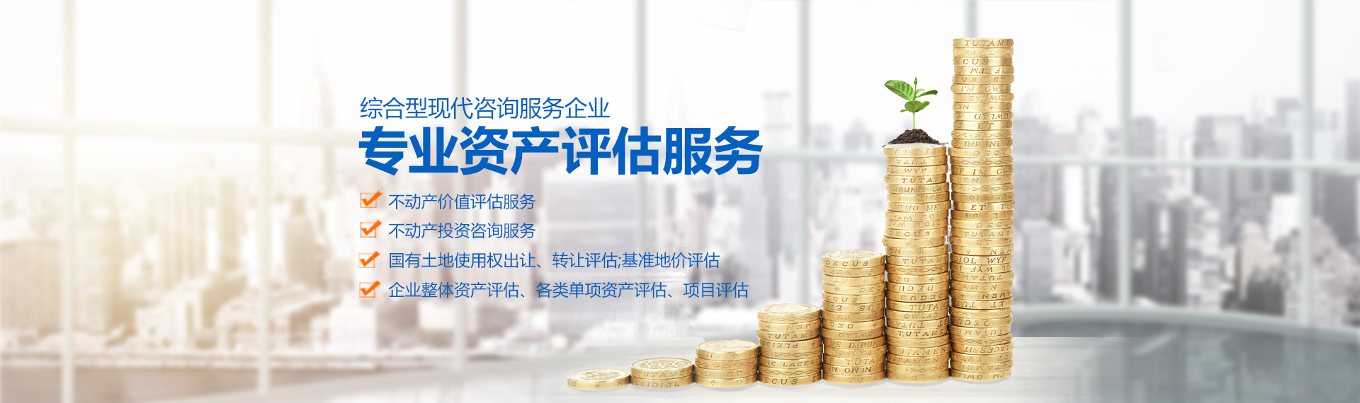 湖南華輝會(huì)計(jì)師事務(wù)所有限責(zé)任公司_財(cái)務(wù)審計(jì)|工程造價(jià)|記帳報(bào)稅|資產(chǎn)評(píng)估|湖南財(cái)務(wù)管理哪家好