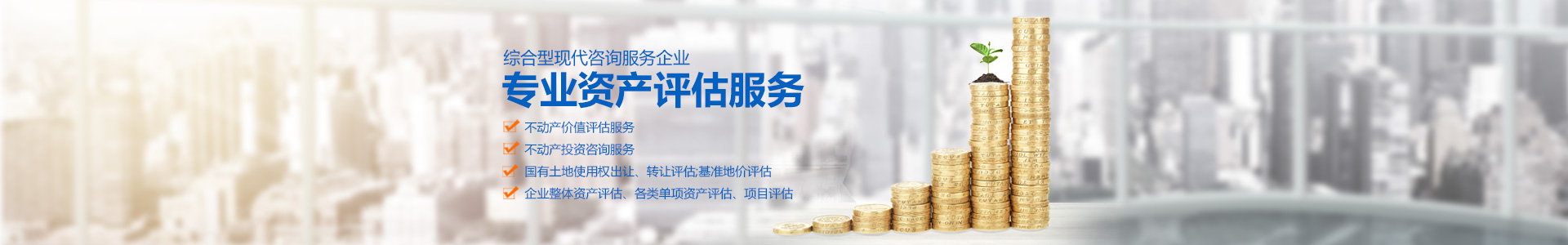 湖南華輝會計師事務(wù)所有限責(zé)任公司_財務(wù)審計|工程造價|記帳報稅|資產(chǎn)評估|湖南財務(wù)管理哪家好