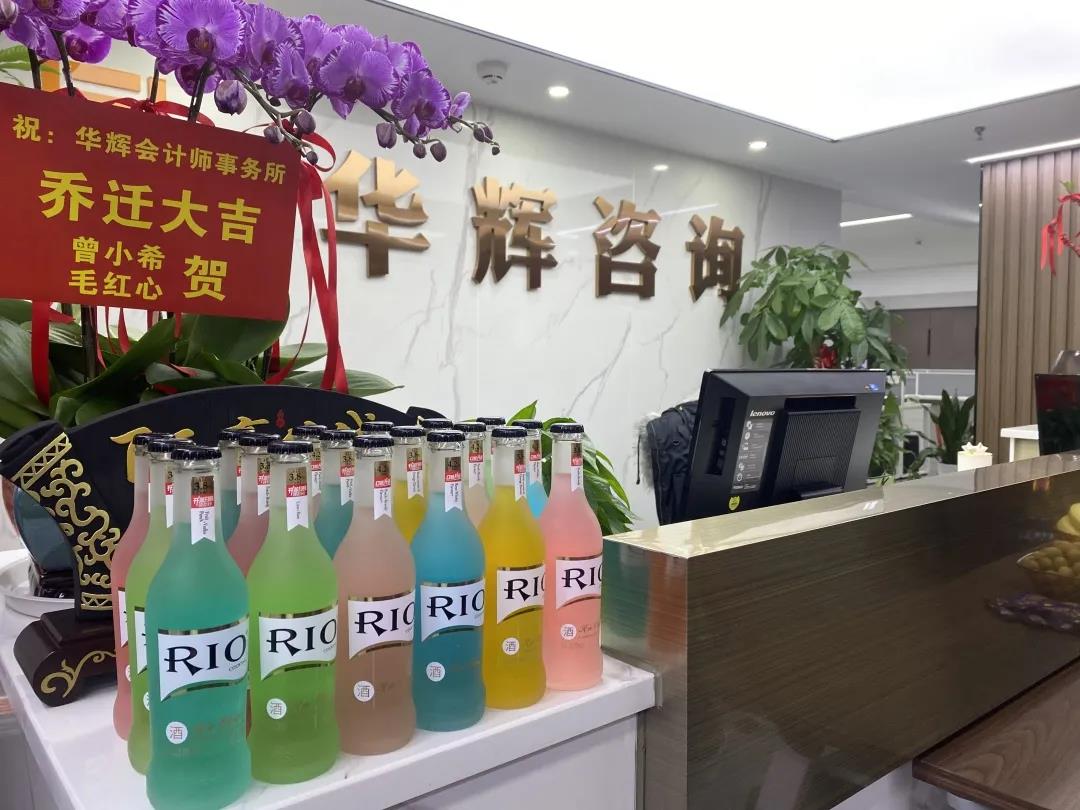 湖南華輝會(huì)計(jì)師事務(wù)所有限責(zé)任公司,湖南正德能達(dá)資產(chǎn)評(píng)估有限公司,財(cái)務(wù)審計(jì),工程造價(jià),記帳報(bào)稅,資產(chǎn)評(píng)估,湖南財(cái)務(wù)管理哪家好