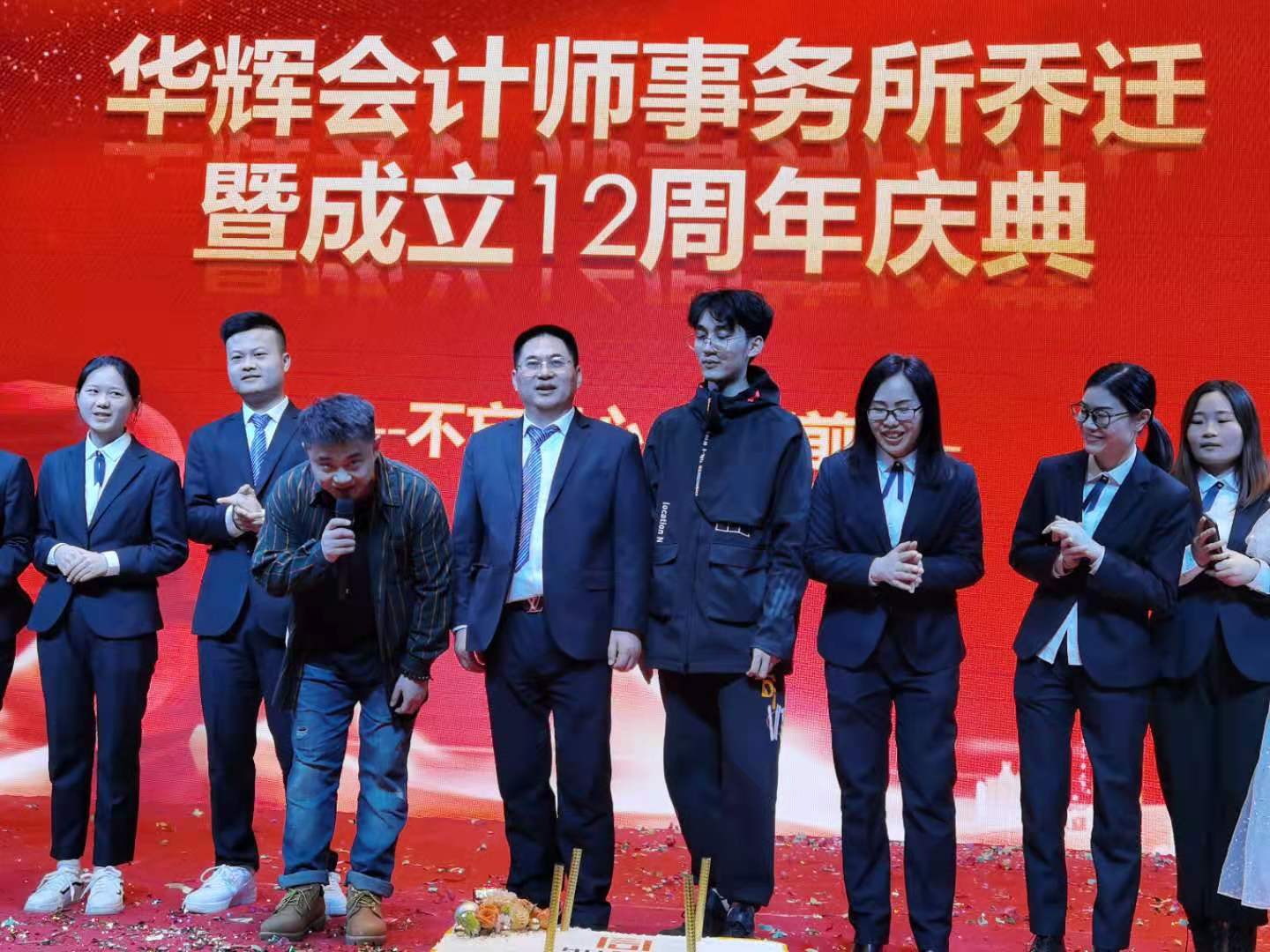 湖南華輝會(huì)計(jì)師事務(wù)所有限責(zé)任公司,湖南正德能達(dá)資產(chǎn)評估有限公司,財(cái)務(wù)審計(jì),工程造價(jià),記帳報(bào)稅,資產(chǎn)評估,湖南財(cái)務(wù)管理哪家好