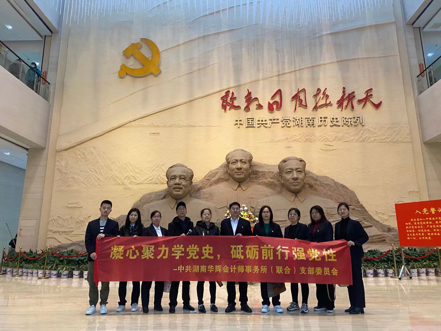 湖南華輝會(huì)計(jì)師事務(wù)所有限責(zé)任公司,湖南正德能達(dá)資產(chǎn)評(píng)估有限公司,財(cái)務(wù)審計(jì),工程造價(jià),記帳報(bào)稅,資產(chǎn)評(píng)估,湖南財(cái)務(wù)管理哪家好