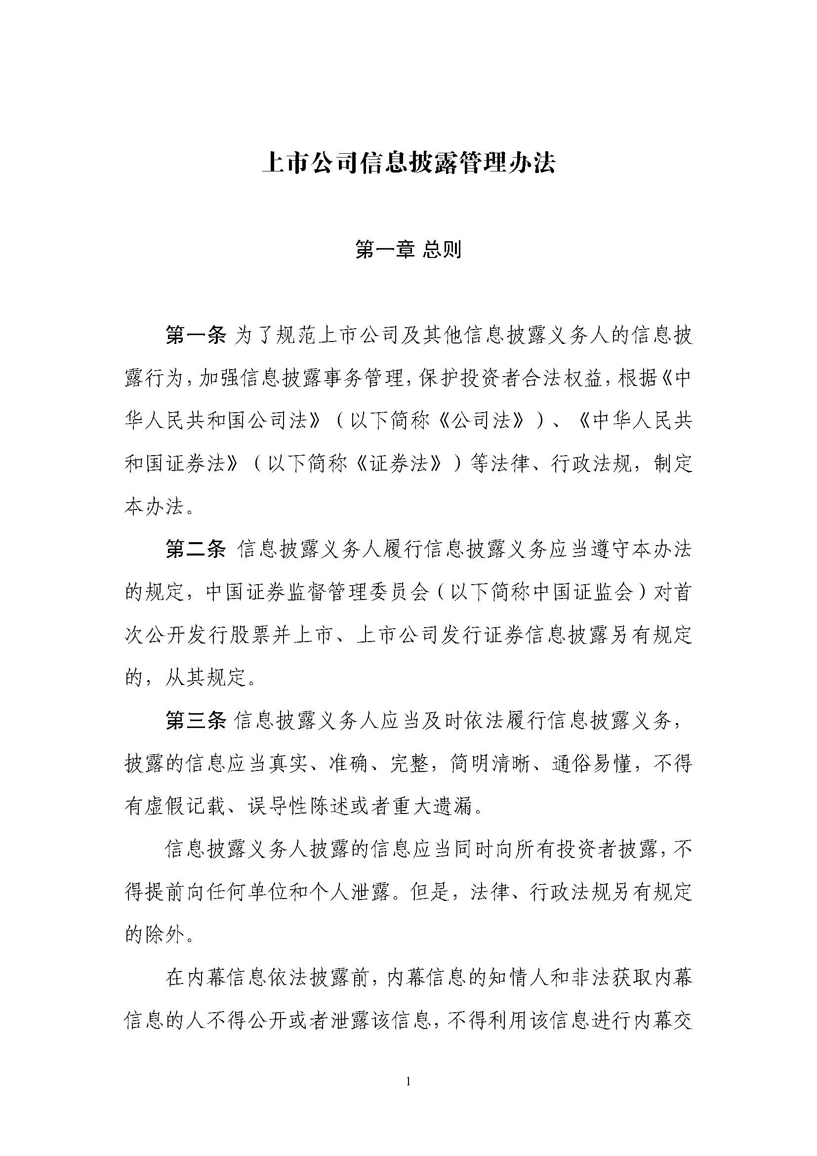 湖南華輝會(huì)計(jì)師事務(wù)所有限責(zé)任公司,湖南正德能達(dá)資產(chǎn)評(píng)估有限公司,財(cái)務(wù)審計(jì),工程造價(jià),記帳報(bào)稅,資產(chǎn)評(píng)估,湖南財(cái)務(wù)管理哪家好