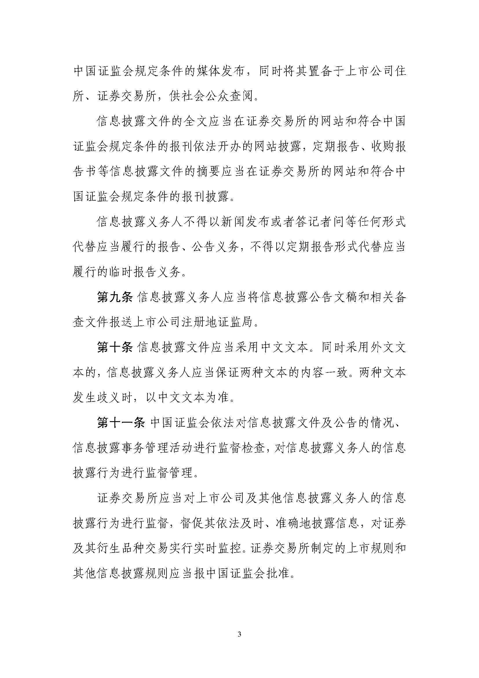 湖南華輝會(huì)計(jì)師事務(wù)所有限責(zé)任公司,湖南正德能達(dá)資產(chǎn)評(píng)估有限公司,財(cái)務(wù)審計(jì),工程造價(jià),記帳報(bào)稅,資產(chǎn)評(píng)估,湖南財(cái)務(wù)管理哪家好