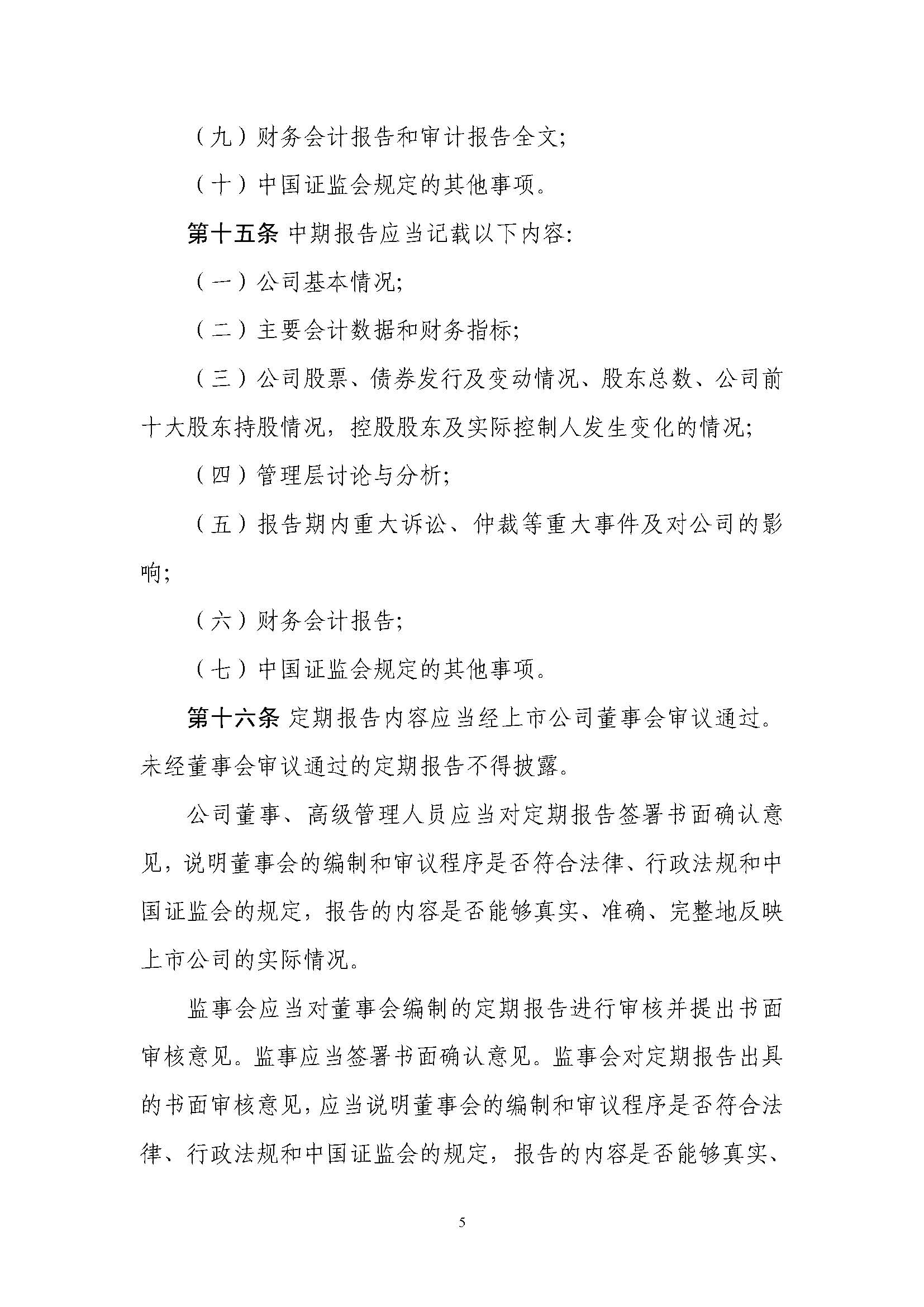 湖南華輝會(huì)計(jì)師事務(wù)所有限責(zé)任公司,湖南正德能達(dá)資產(chǎn)評(píng)估有限公司,財(cái)務(wù)審計(jì),工程造價(jià),記帳報(bào)稅,資產(chǎn)評(píng)估,湖南財(cái)務(wù)管理哪家好