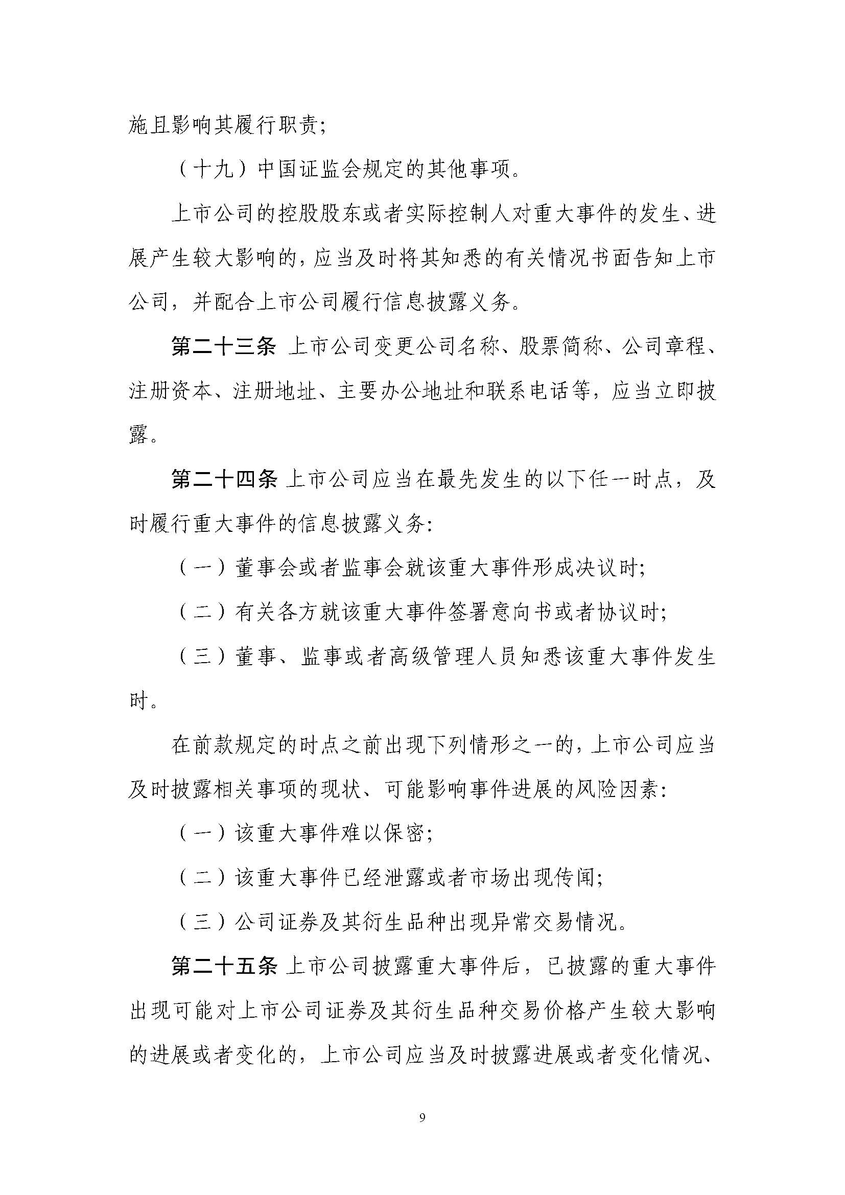 湖南華輝會(huì)計(jì)師事務(wù)所有限責(zé)任公司,湖南正德能達(dá)資產(chǎn)評(píng)估有限公司,財(cái)務(wù)審計(jì),工程造價(jià),記帳報(bào)稅,資產(chǎn)評(píng)估,湖南財(cái)務(wù)管理哪家好