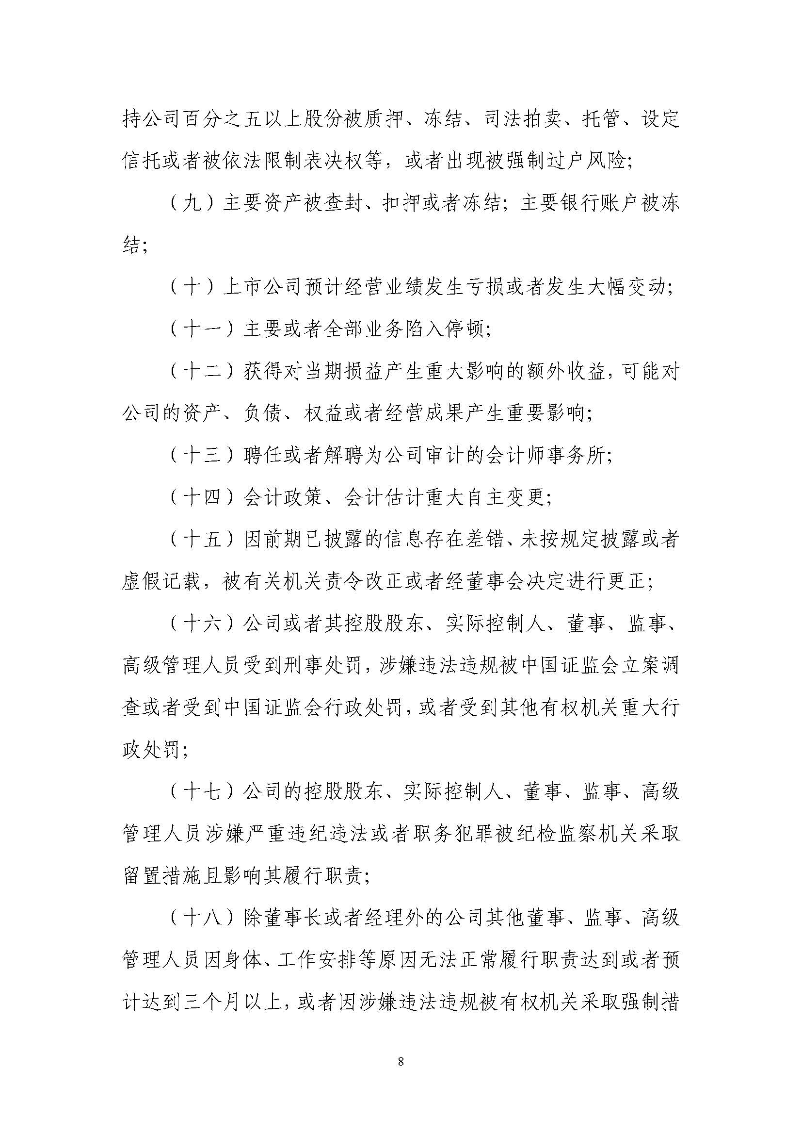 湖南華輝會(huì)計(jì)師事務(wù)所有限責(zé)任公司,湖南正德能達(dá)資產(chǎn)評(píng)估有限公司,財(cái)務(wù)審計(jì),工程造價(jià),記帳報(bào)稅,資產(chǎn)評(píng)估,湖南財(cái)務(wù)管理哪家好