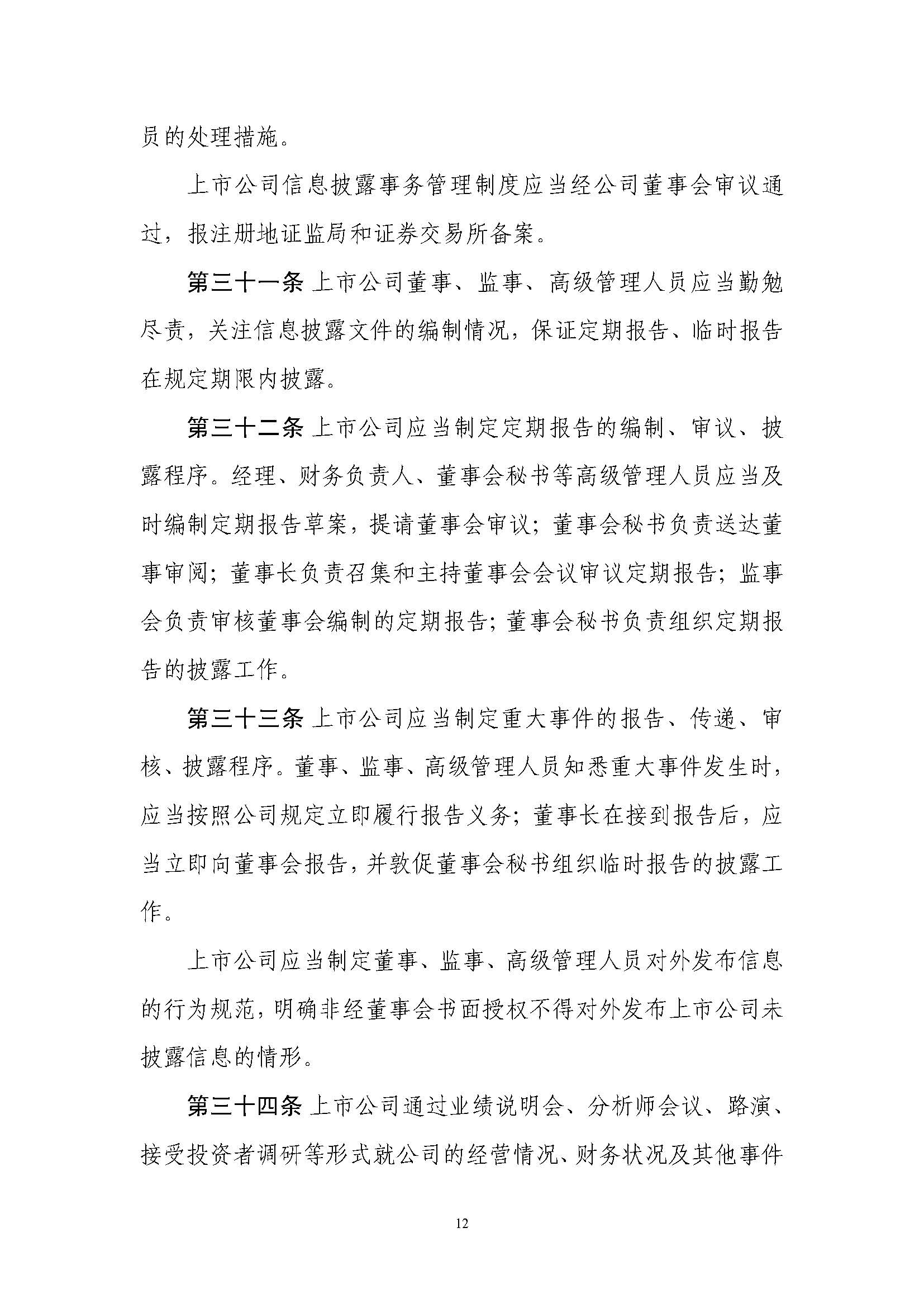 湖南華輝會(huì)計(jì)師事務(wù)所有限責(zé)任公司,湖南正德能達(dá)資產(chǎn)評(píng)估有限公司,財(cái)務(wù)審計(jì),工程造價(jià),記帳報(bào)稅,資產(chǎn)評(píng)估,湖南財(cái)務(wù)管理哪家好