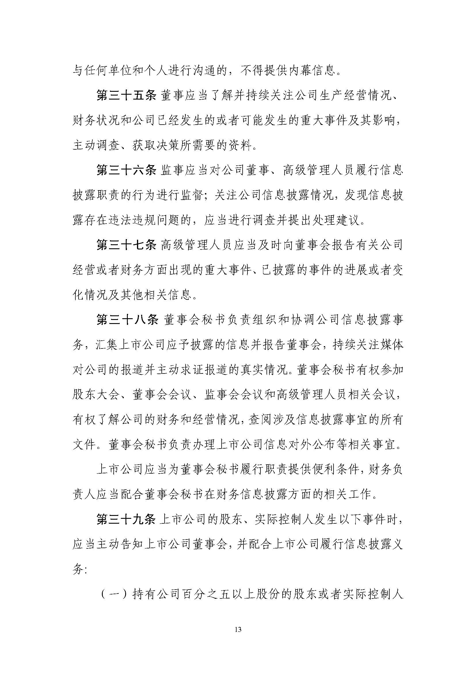 湖南華輝會(huì)計(jì)師事務(wù)所有限責(zé)任公司,湖南正德能達(dá)資產(chǎn)評(píng)估有限公司,財(cái)務(wù)審計(jì),工程造價(jià),記帳報(bào)稅,資產(chǎn)評(píng)估,湖南財(cái)務(wù)管理哪家好