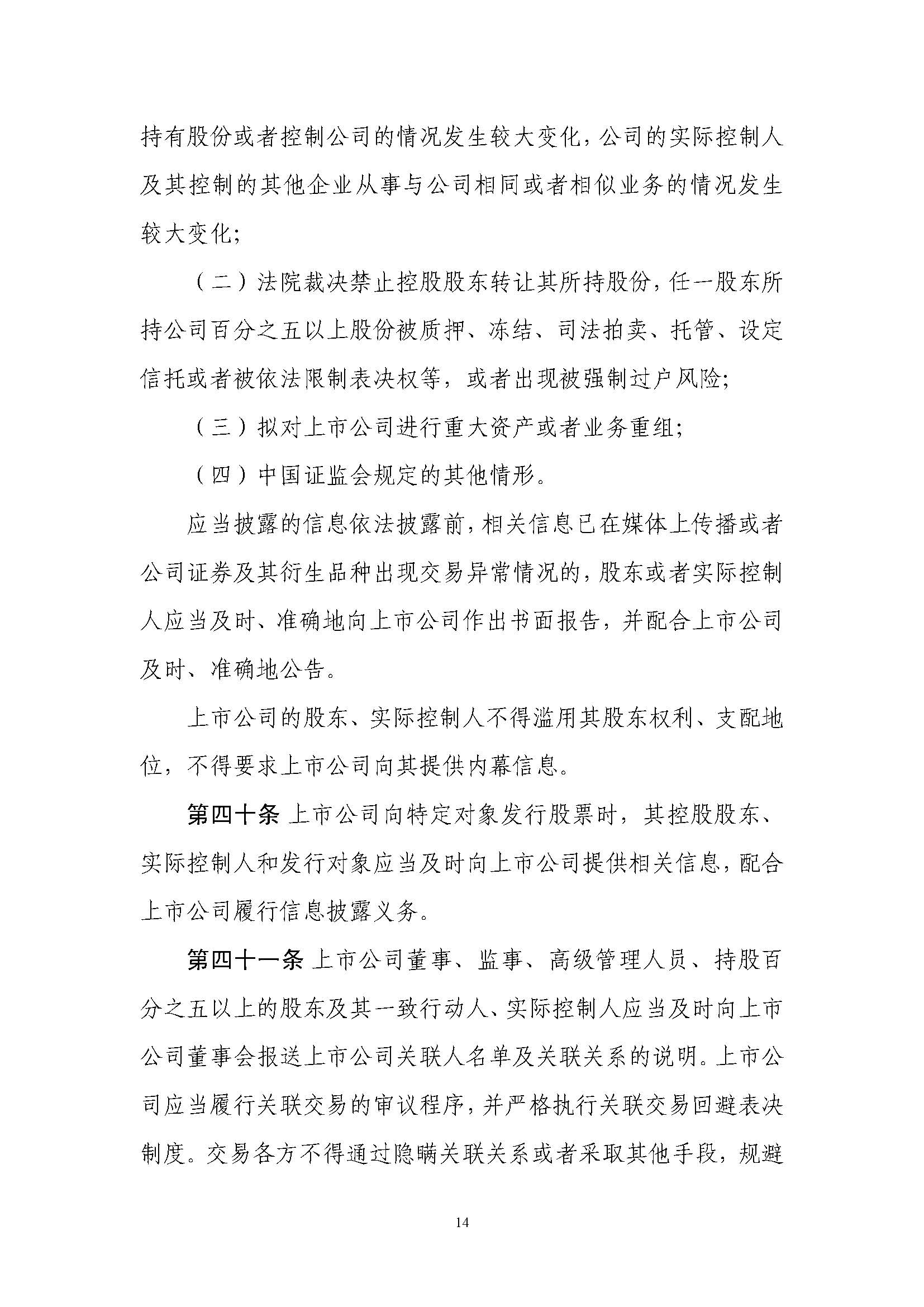 湖南華輝會(huì)計(jì)師事務(wù)所有限責(zé)任公司,湖南正德能達(dá)資產(chǎn)評(píng)估有限公司,財(cái)務(wù)審計(jì),工程造價(jià),記帳報(bào)稅,資產(chǎn)評(píng)估,湖南財(cái)務(wù)管理哪家好