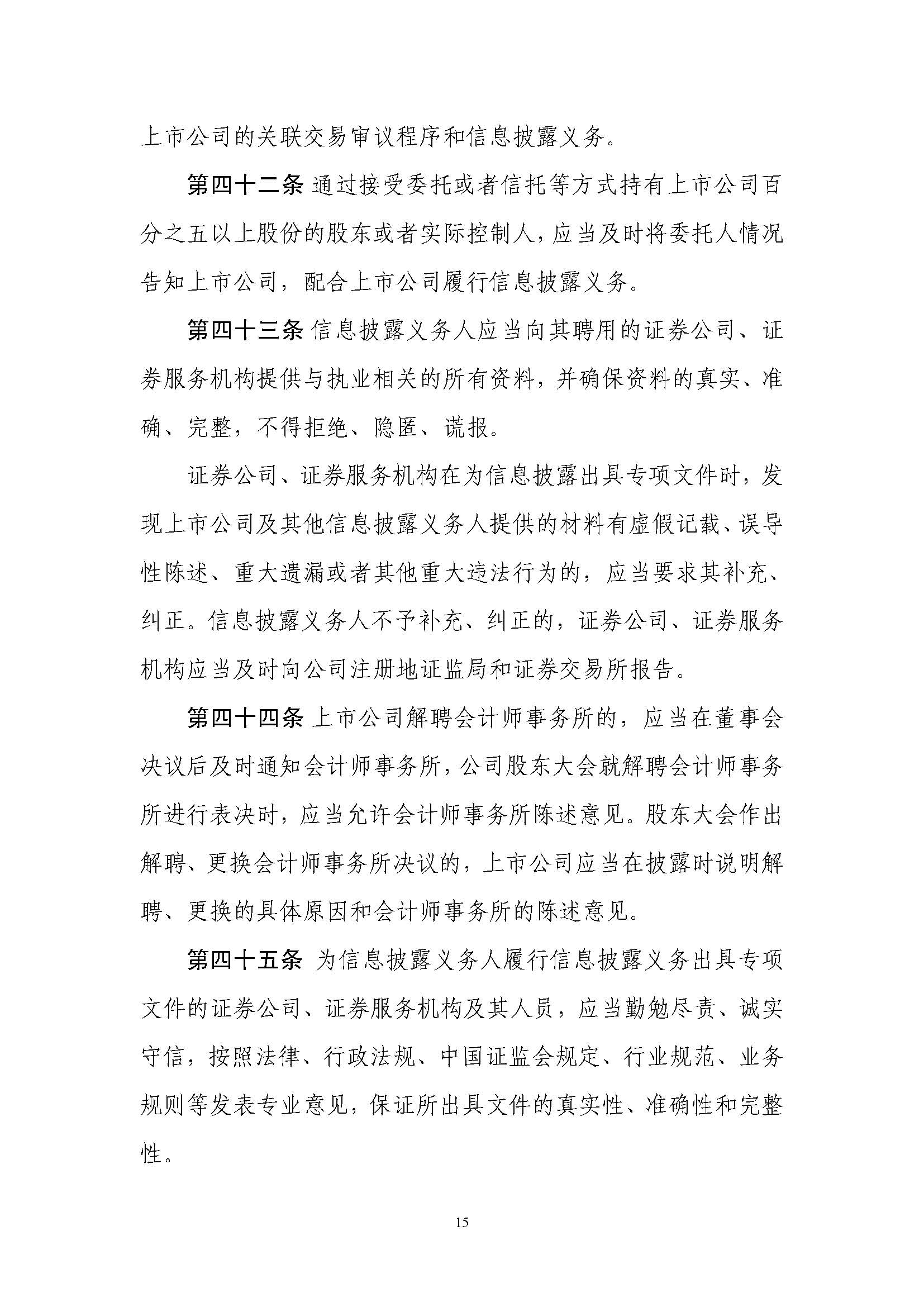 湖南華輝會(huì)計(jì)師事務(wù)所有限責(zé)任公司,湖南正德能達(dá)資產(chǎn)評(píng)估有限公司,財(cái)務(wù)審計(jì),工程造價(jià),記帳報(bào)稅,資產(chǎn)評(píng)估,湖南財(cái)務(wù)管理哪家好