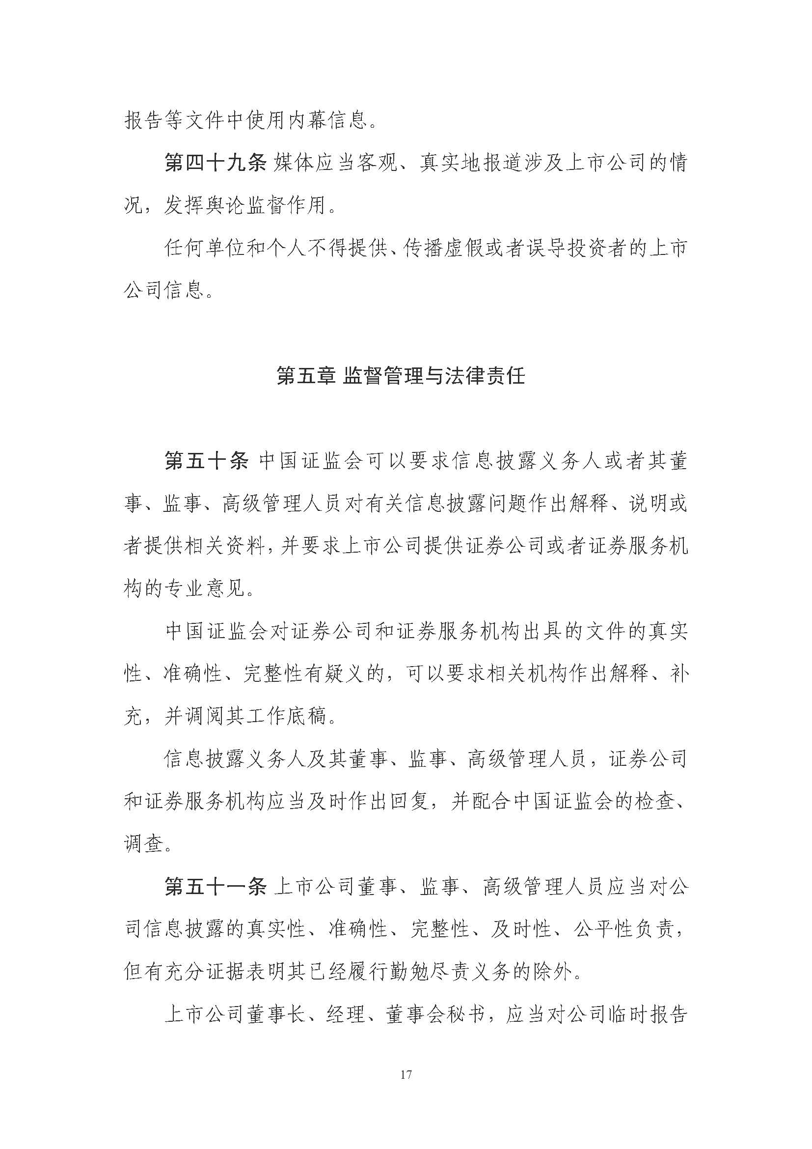 湖南華輝會(huì)計(jì)師事務(wù)所有限責(zé)任公司,湖南正德能達(dá)資產(chǎn)評(píng)估有限公司,財(cái)務(wù)審計(jì),工程造價(jià),記帳報(bào)稅,資產(chǎn)評(píng)估,湖南財(cái)務(wù)管理哪家好
