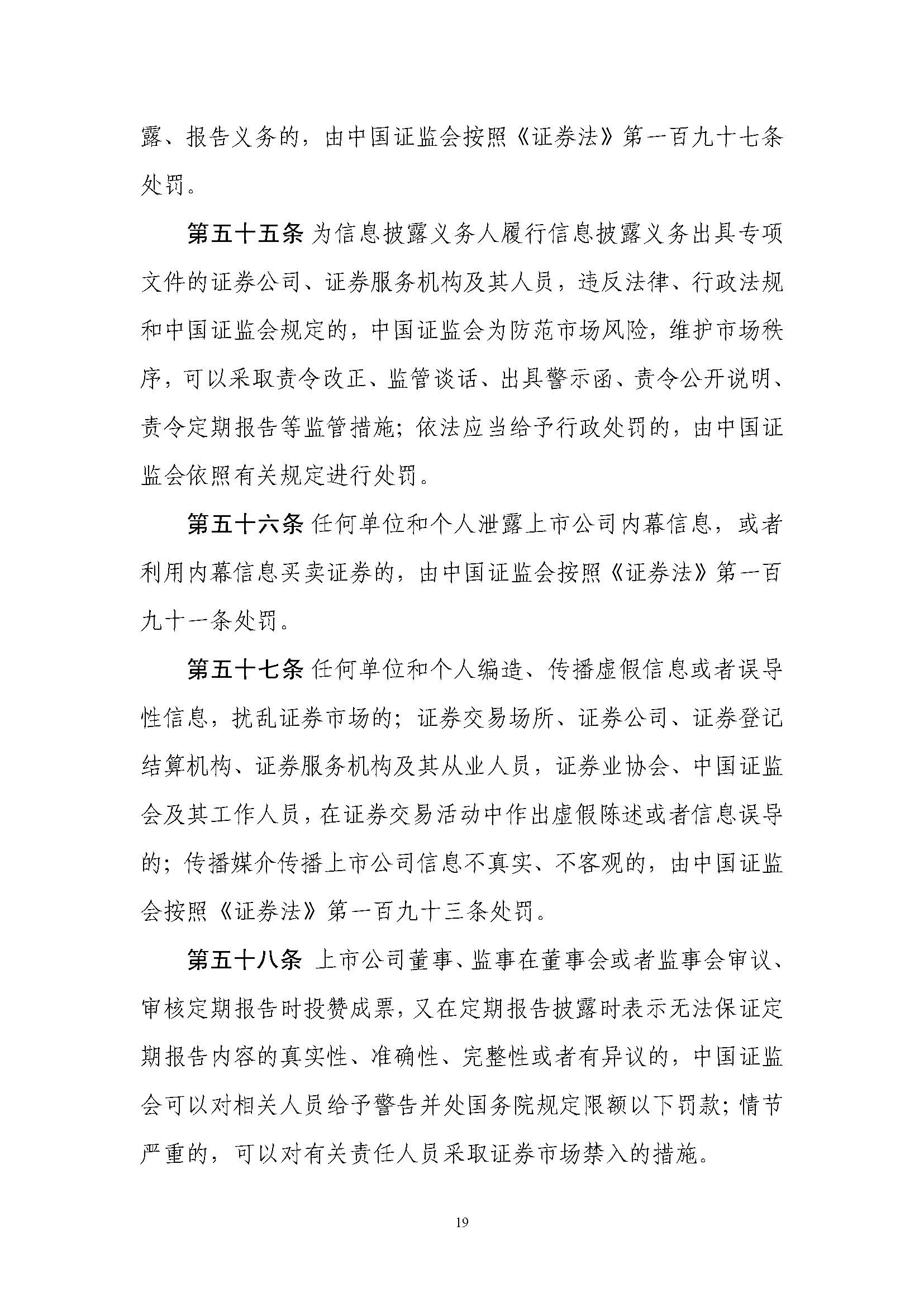湖南華輝會(huì)計(jì)師事務(wù)所有限責(zé)任公司,湖南正德能達(dá)資產(chǎn)評(píng)估有限公司,財(cái)務(wù)審計(jì),工程造價(jià),記帳報(bào)稅,資產(chǎn)評(píng)估,湖南財(cái)務(wù)管理哪家好