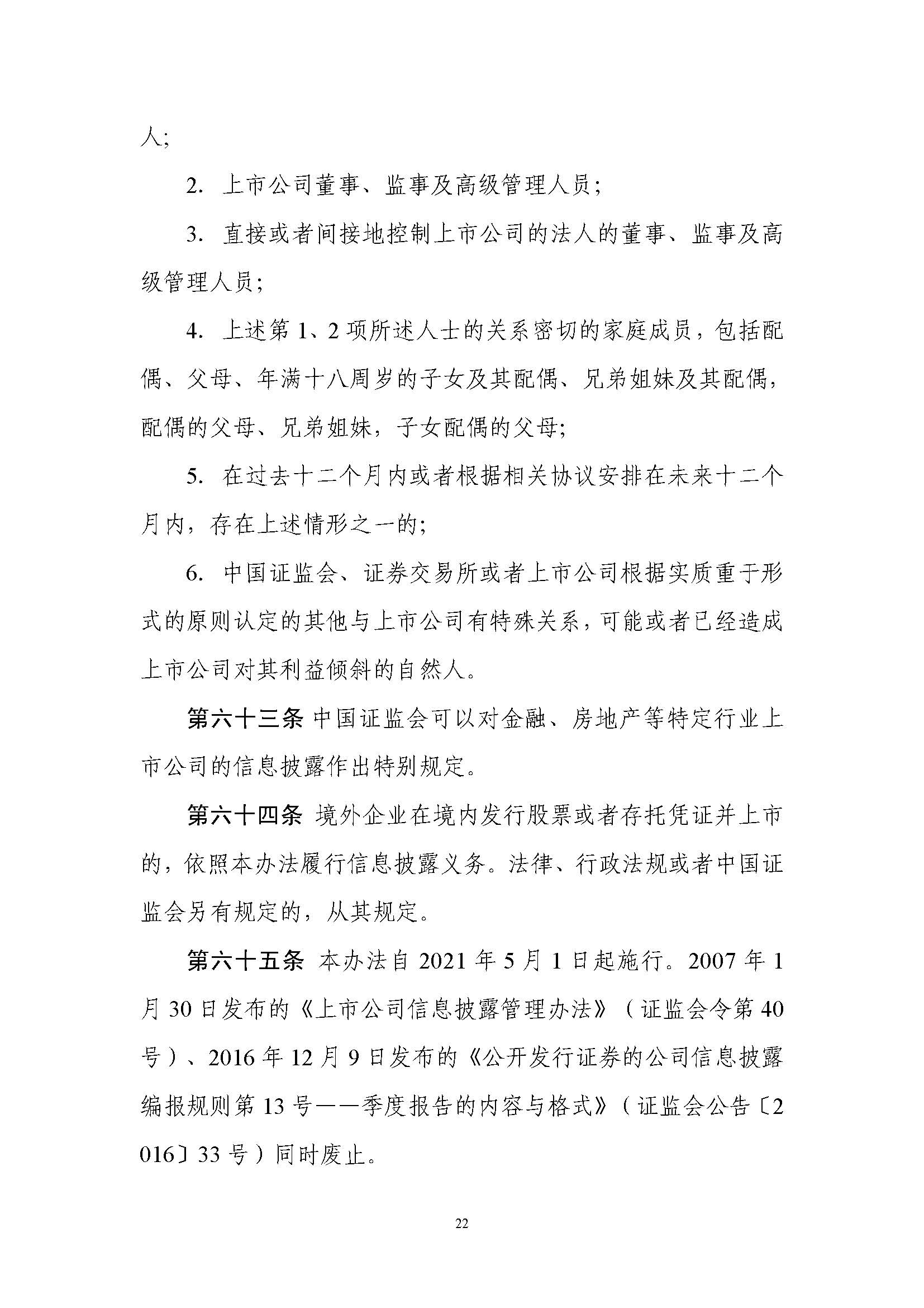 湖南華輝會(huì)計(jì)師事務(wù)所有限責(zé)任公司,湖南正德能達(dá)資產(chǎn)評(píng)估有限公司,財(cái)務(wù)審計(jì),工程造價(jià),記帳報(bào)稅,資產(chǎn)評(píng)估,湖南財(cái)務(wù)管理哪家好