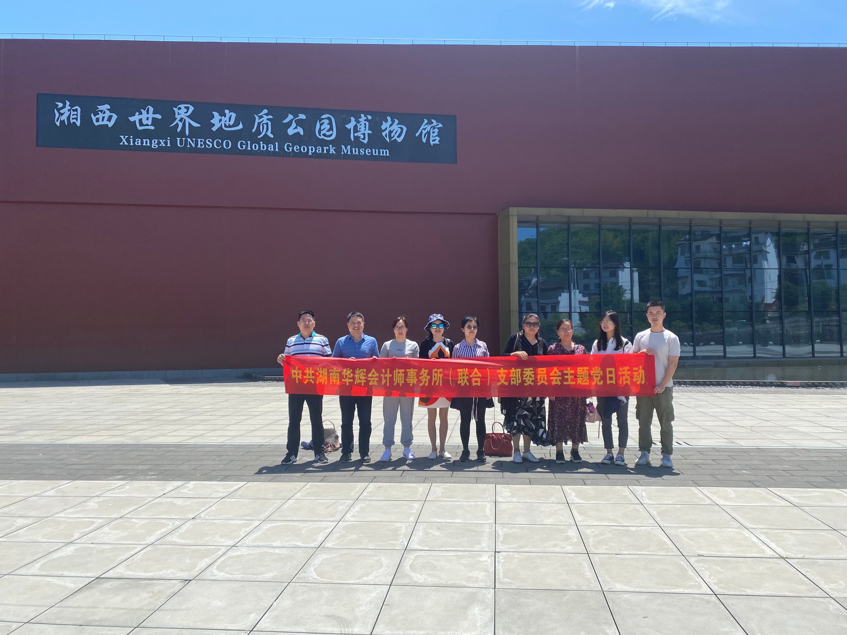 湖南華輝會計師事務(wù)所有限責任公司,湖南正德能達資產(chǎn)評估有限公司,財務(wù)審計,工程造價,記帳報稅,資產(chǎn)評估,湖南財務(wù)管理哪家好