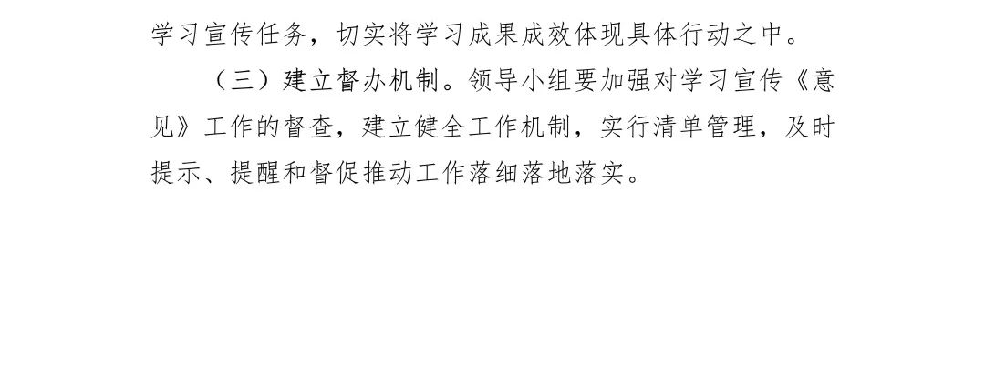 湖南華輝會計師事務所有限責任公司,財務審計,工程造價,記帳報稅,資產(chǎn)評估,湖南財務管理哪家好