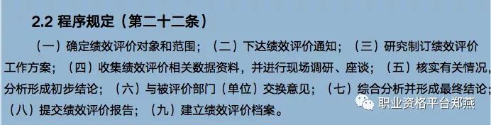 湖南華輝會(huì)計(jì)師事務(wù)所有限責(zé)任公司,財(cái)務(wù)審計(jì),工程造價(jià),記帳報(bào)稅,資產(chǎn)評(píng)估,湖南財(cái)務(wù)管理哪家好