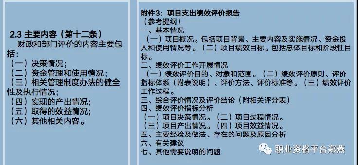 湖南華輝會(huì)計(jì)師事務(wù)所有限責(zé)任公司,財(cái)務(wù)審計(jì),工程造價(jià),記帳報(bào)稅,資產(chǎn)評(píng)估,湖南財(cái)務(wù)管理哪家好