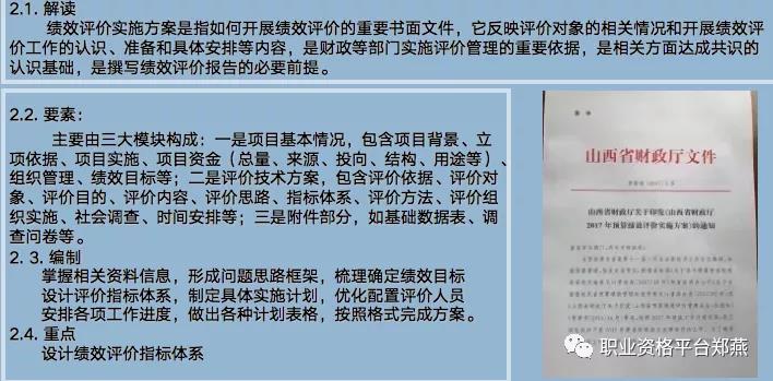 湖南華輝會(huì)計(jì)師事務(wù)所有限責(zé)任公司,財(cái)務(wù)審計(jì),工程造價(jià),記帳報(bào)稅,資產(chǎn)評(píng)估,湖南財(cái)務(wù)管理哪家好