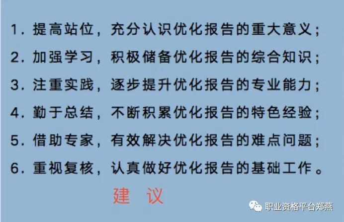 湖南華輝會(huì)計(jì)師事務(wù)所有限責(zé)任公司,財(cái)務(wù)審計(jì),工程造價(jià),記帳報(bào)稅,資產(chǎn)評(píng)估,湖南財(cái)務(wù)管理哪家好