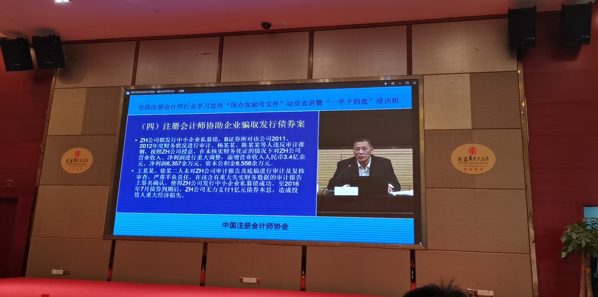 湖南華輝會計師事務(wù)所有限責(zé)任公司,財務(wù)審計,工程造價,記帳報稅,資產(chǎn)評估,湖南財務(wù)管理哪家好