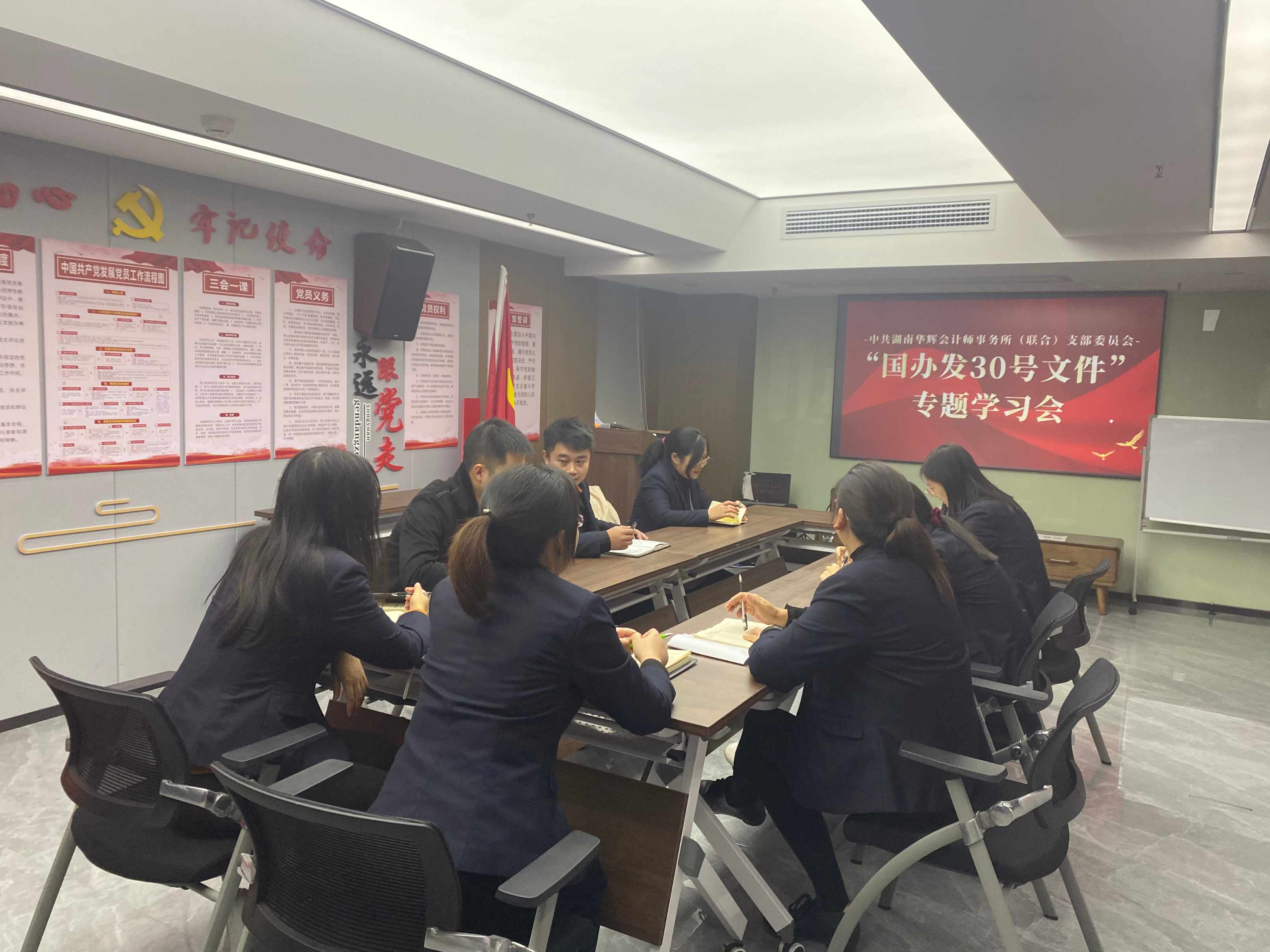 湖南華輝會計師事務(wù)所有限責(zé)任公司,財務(wù)審計,工程造價,記帳報稅,資產(chǎn)評估,湖南財務(wù)管理哪家好