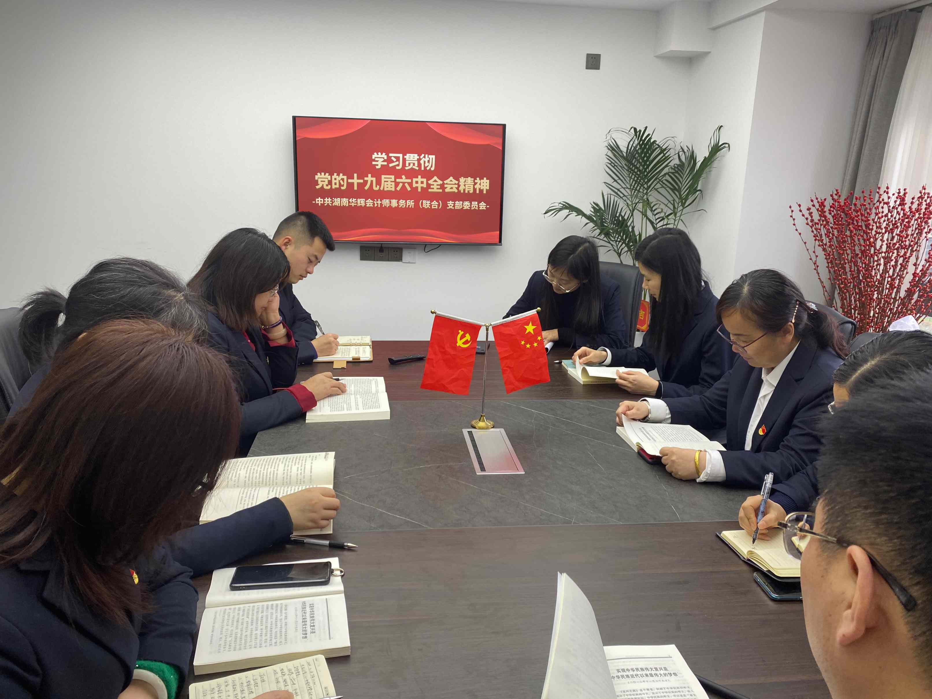湖南華輝會(huì)計(jì)師事務(wù)所有限責(zé)任公司,財(cái)務(wù)審計(jì),工程造價(jià),記帳報(bào)稅,資產(chǎn)評(píng)估,湖南財(cái)務(wù)管理哪家好