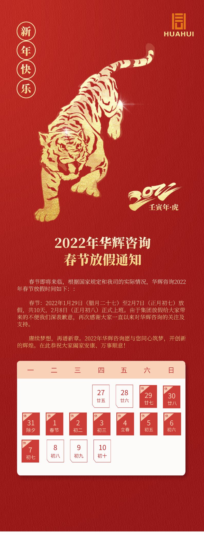 審計(jì)、財(cái)務(wù)咨詢、工程造價(jià)