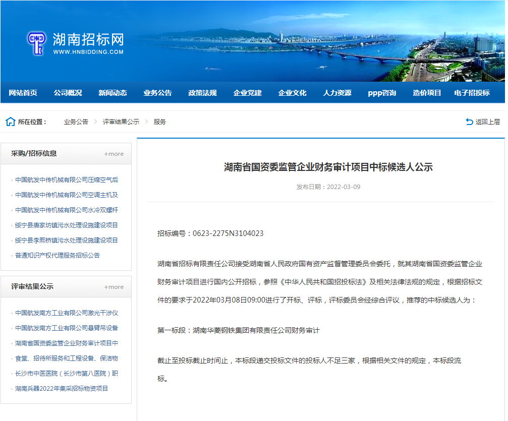 biaoxuzhongguocom180