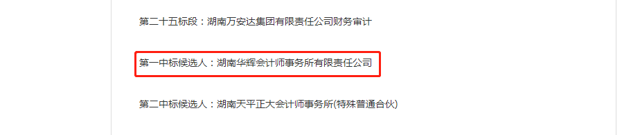 biaoxuzhongguocom180