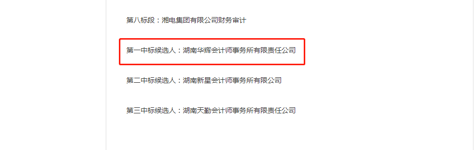 biaoxuzhongguocom180