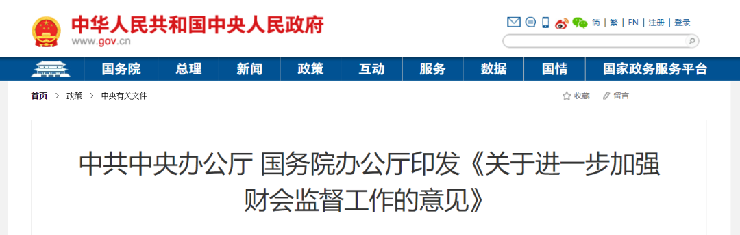 財務(wù)審計、工程造價、記帳報稅、資產(chǎn)評估、地方政府專項債