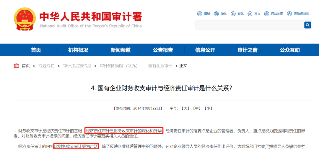 財(cái)務(wù)審計(jì)、工程造價(jià)、記帳報(bào)稅、資產(chǎn)評(píng)估、地方政府專(zhuān)項(xiàng)債