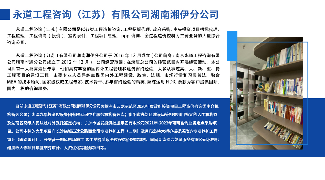 財務(wù)審計、工程造價、記帳報稅、資產(chǎn)評估、地方政府專項債