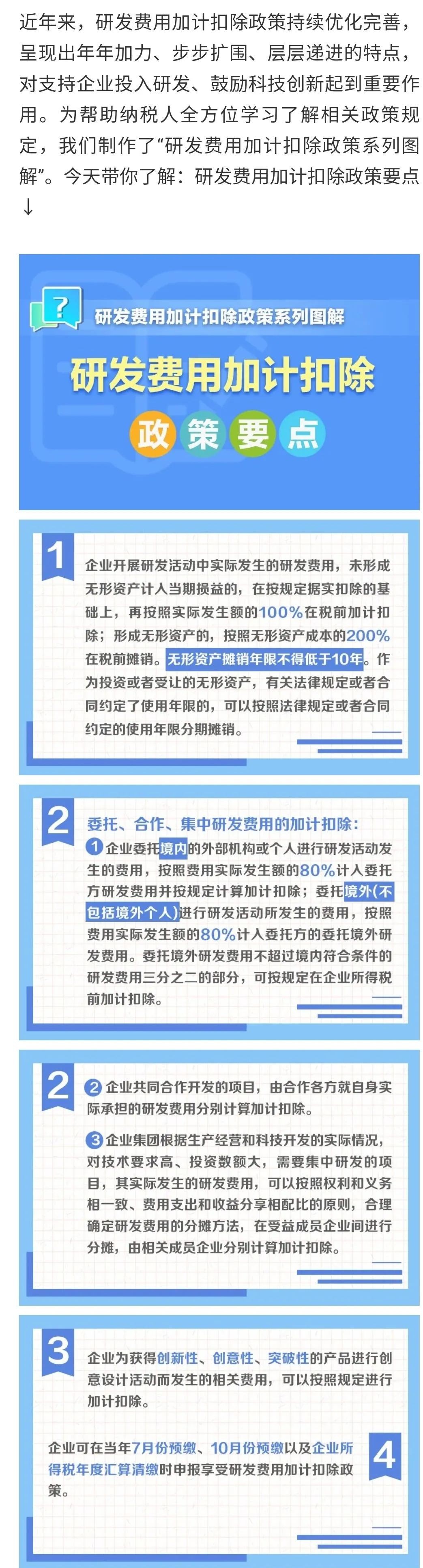 財務(wù)審計、工程造價、記帳報稅、資產(chǎn)評估、地方政府專項債